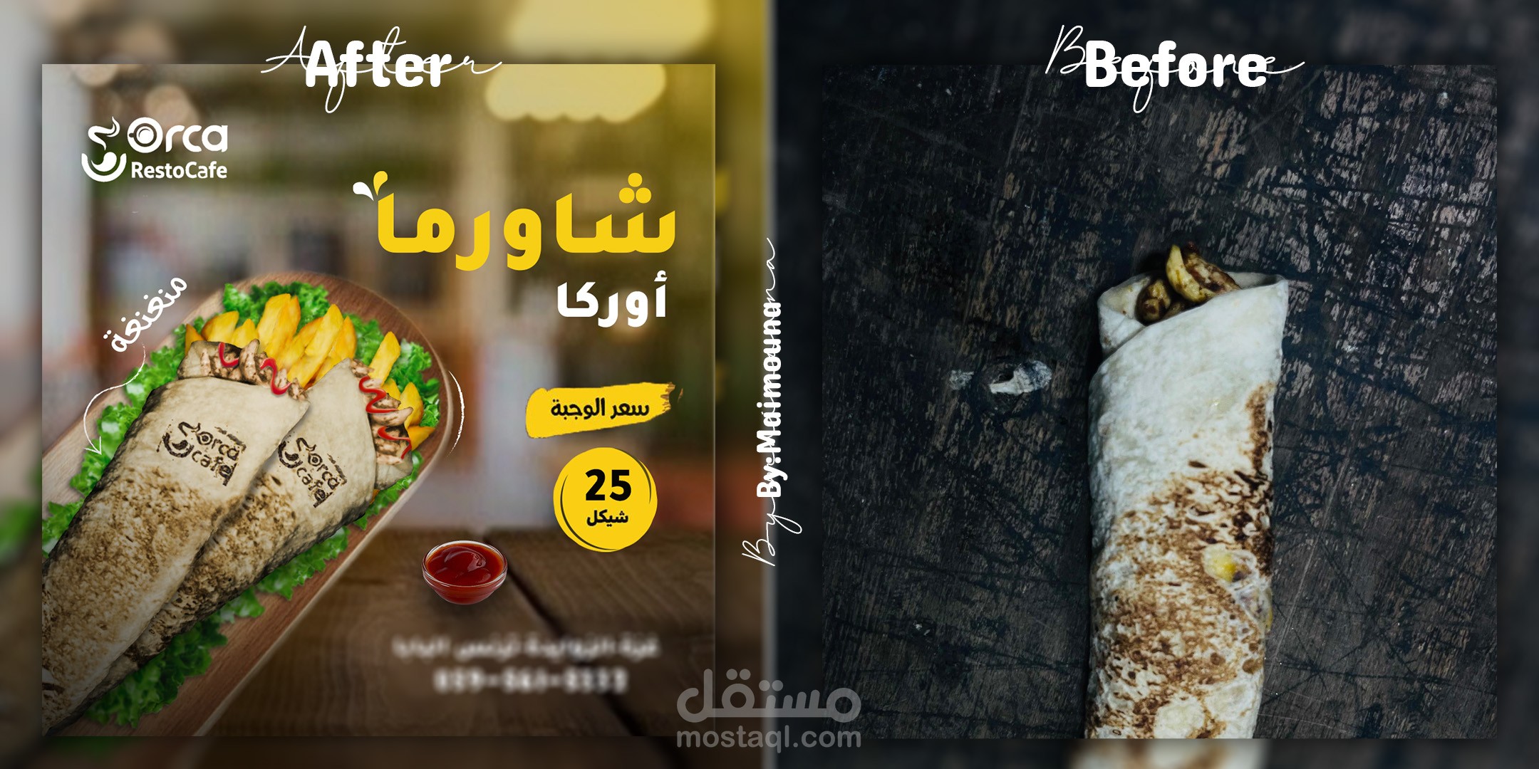 إعلان إبداعي لوجبة الشاورما – تصميم سوشيال ميديا لمطعم عصري