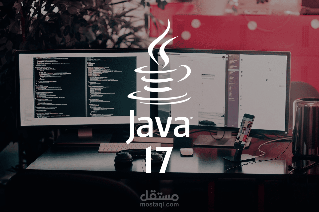 نظام إدارة مكتبة