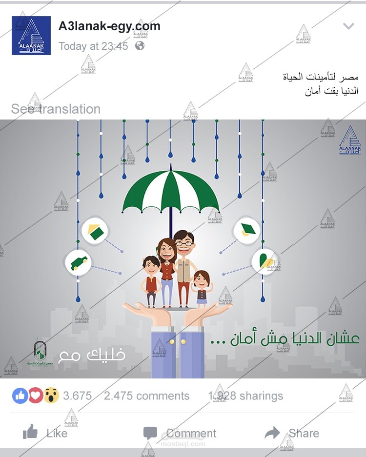 تصميمات جرافيك لمنشور فيسبوك