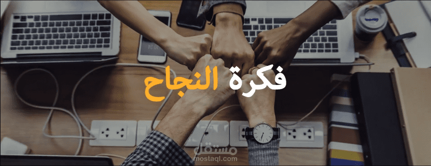 فيديو موشن جرافيك (خدمات شركة إعلانك)