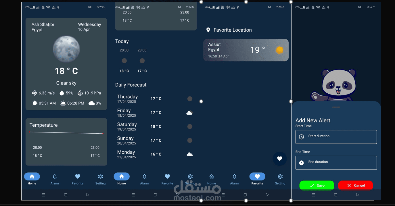 Thundora - Weather App (Kotlin-Compose)