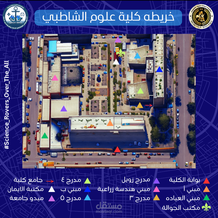 تصميم احترافي بأستخدام برنامج Canva