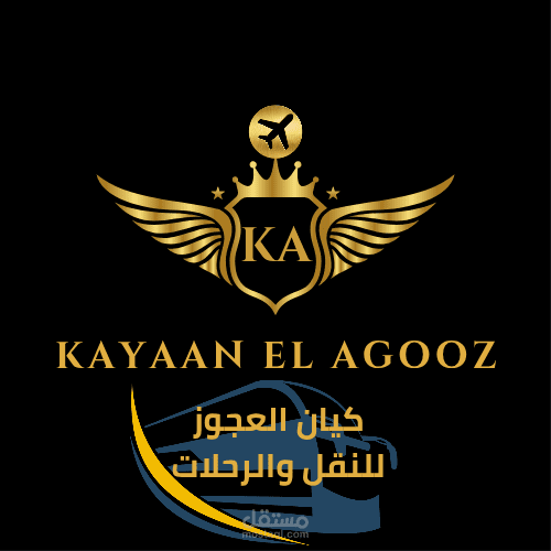 لوجو مميز