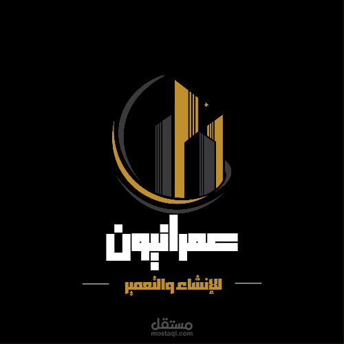 تصميم لوجو خاص