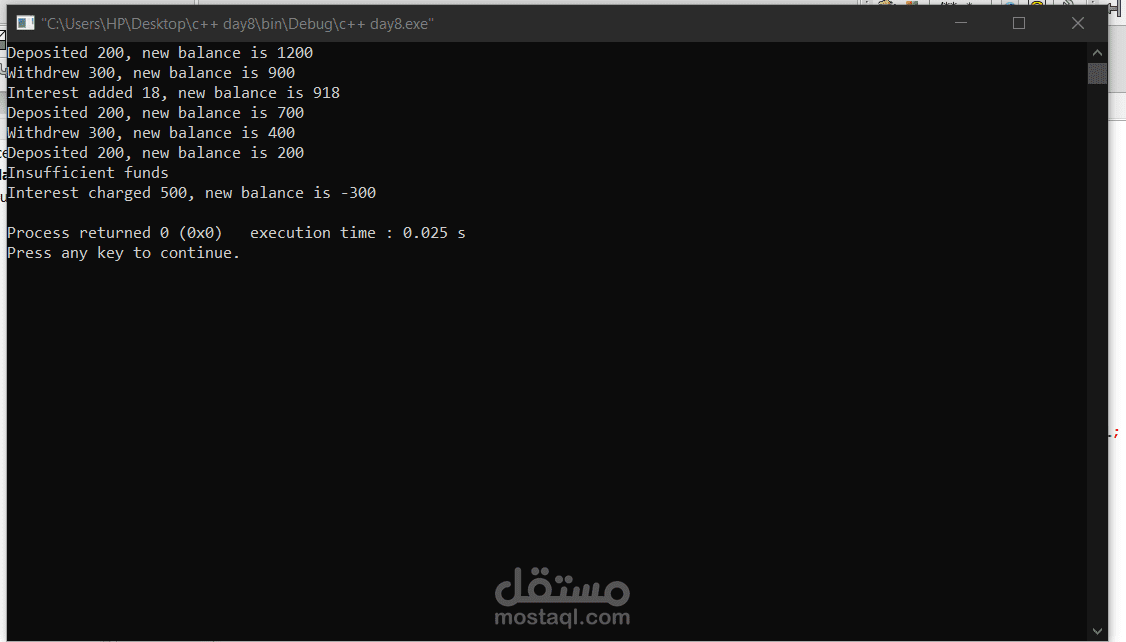 برنامج لإدارة الحسابات المصرفية