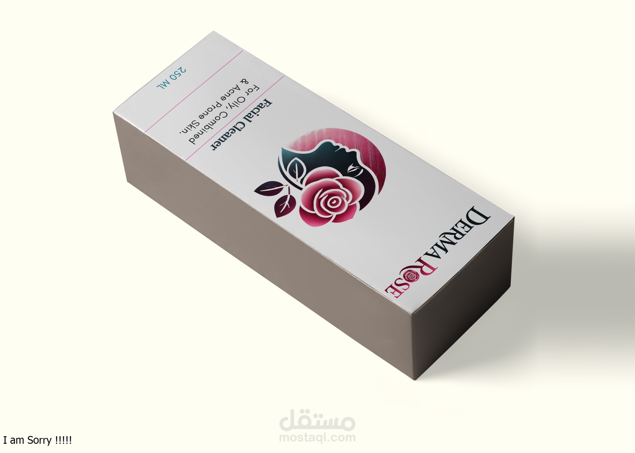 صميم عبوات (Packaging) يعزز مظهر منتجك ويجذب العملاء