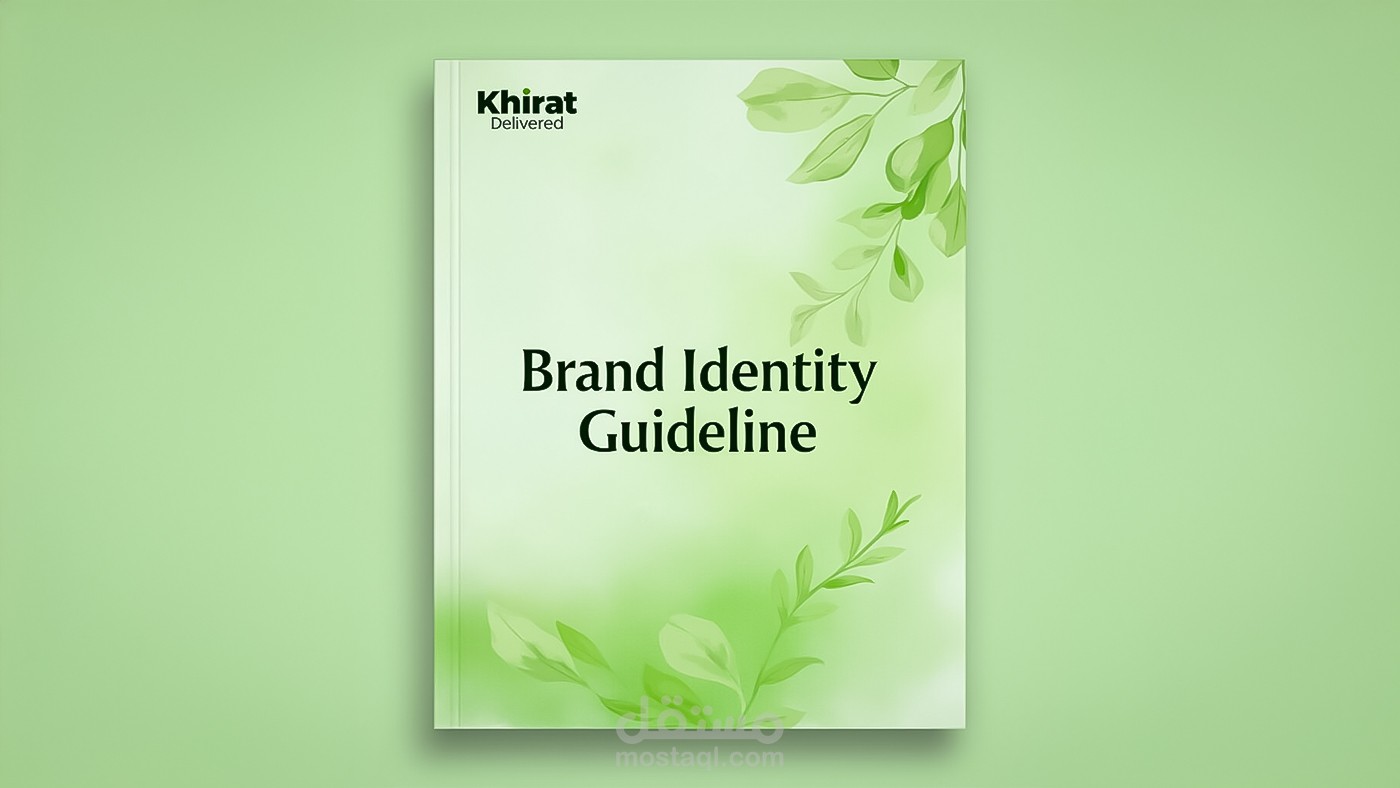 "Professional Brand Identity Manual Design – دليل هوية احترافي جاهز للطباعة"