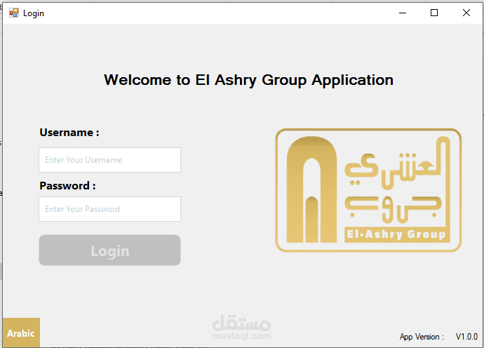 El Ashry Group ERP System