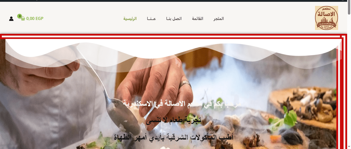 مطعم متكامل بالمتجر