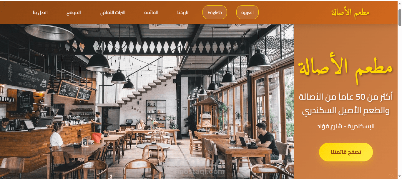 restaurant-simple