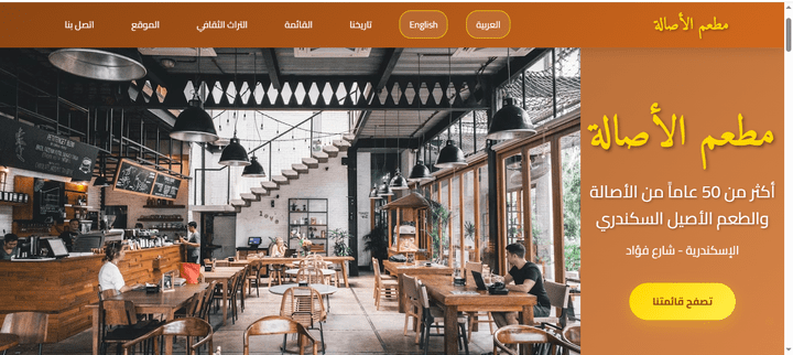 restaurant-simple
