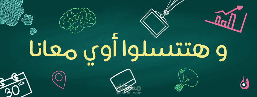 تصميم فيديو للدعاية لمؤسسة غير هادفة للربح علي الفيسبوك