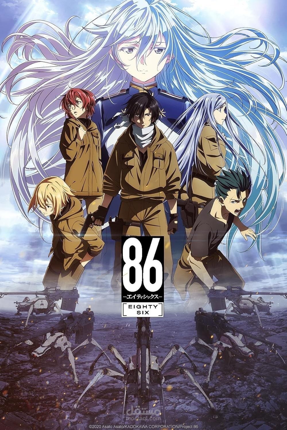 اسكربت عن الانمي