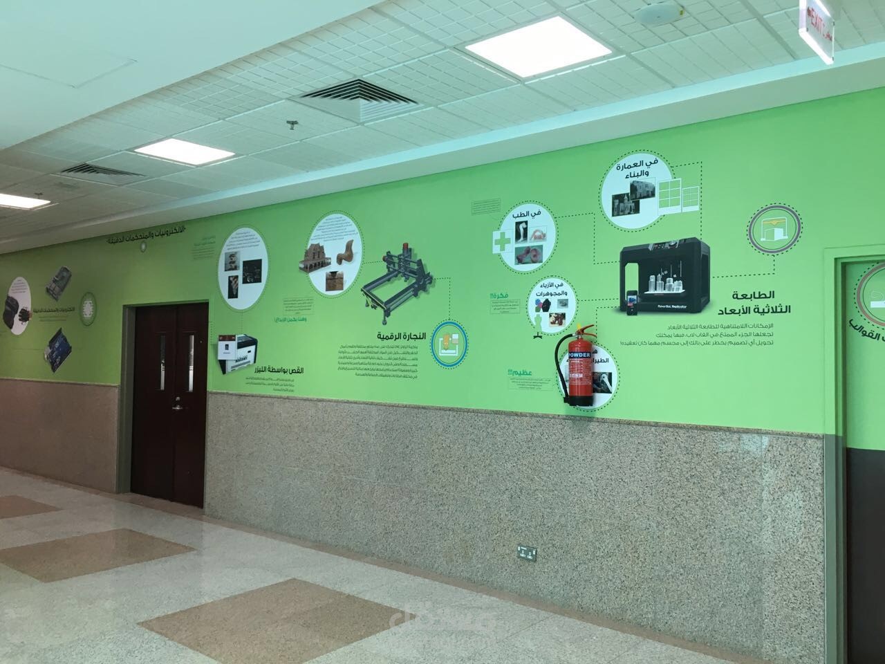 فاب لاب جامعة الملك عبد العزيز