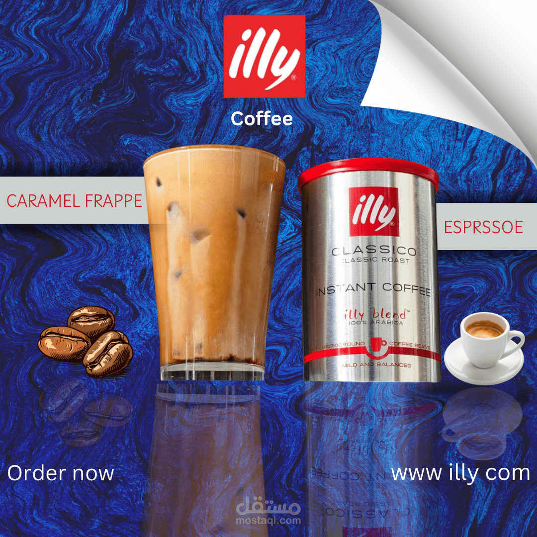 Banner illy