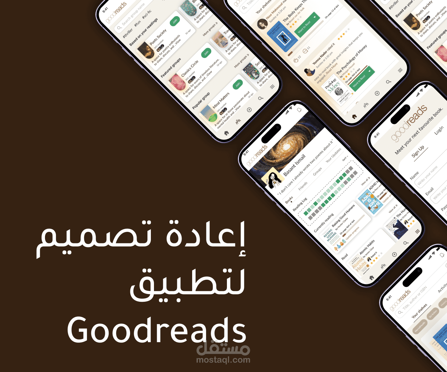 إعادة تصميم واجهة المستخدم لتطبيق Goodreads UI UX App design