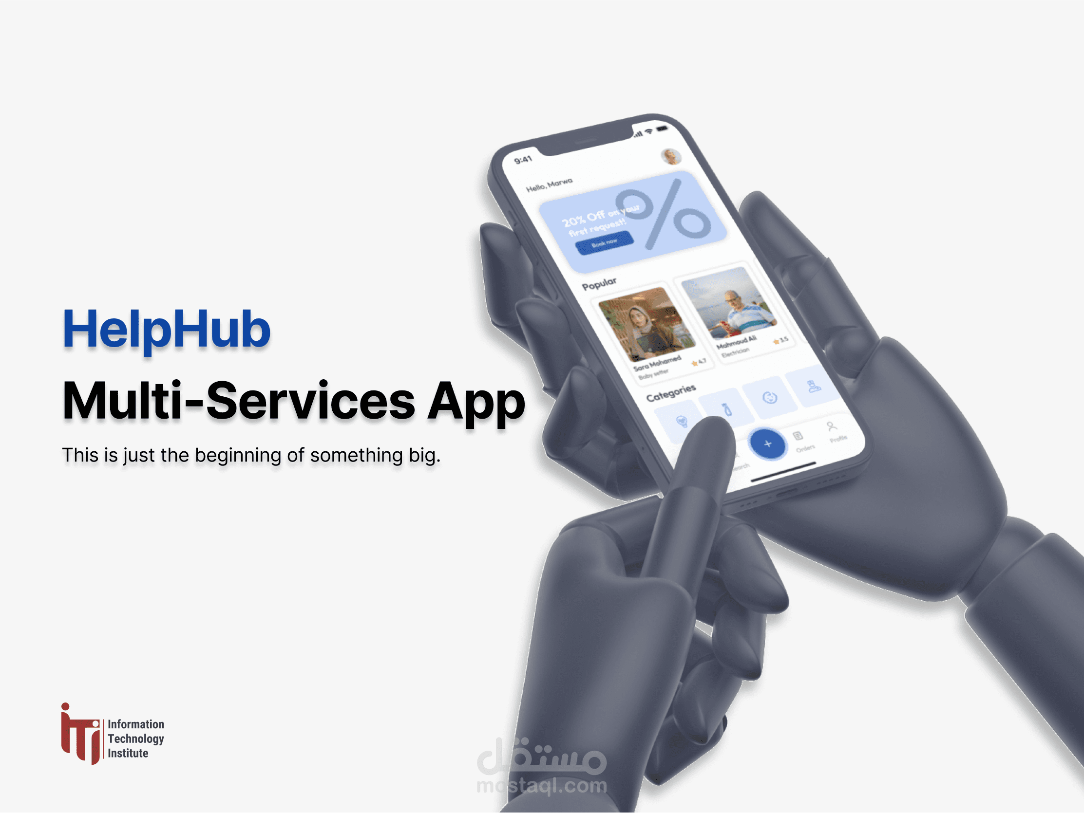تصميم واجهة مستخدم وتجربة مستخدم لتطبيق للخدمات - HelpHub