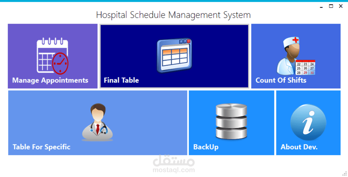 أقوى وأروع وأسهل برنامج لعمل جداول الشيفتات الخاصة بالمستشفيات او جداول الجامعات او جداول الهيئات والمعاهد 2017 تلقائي