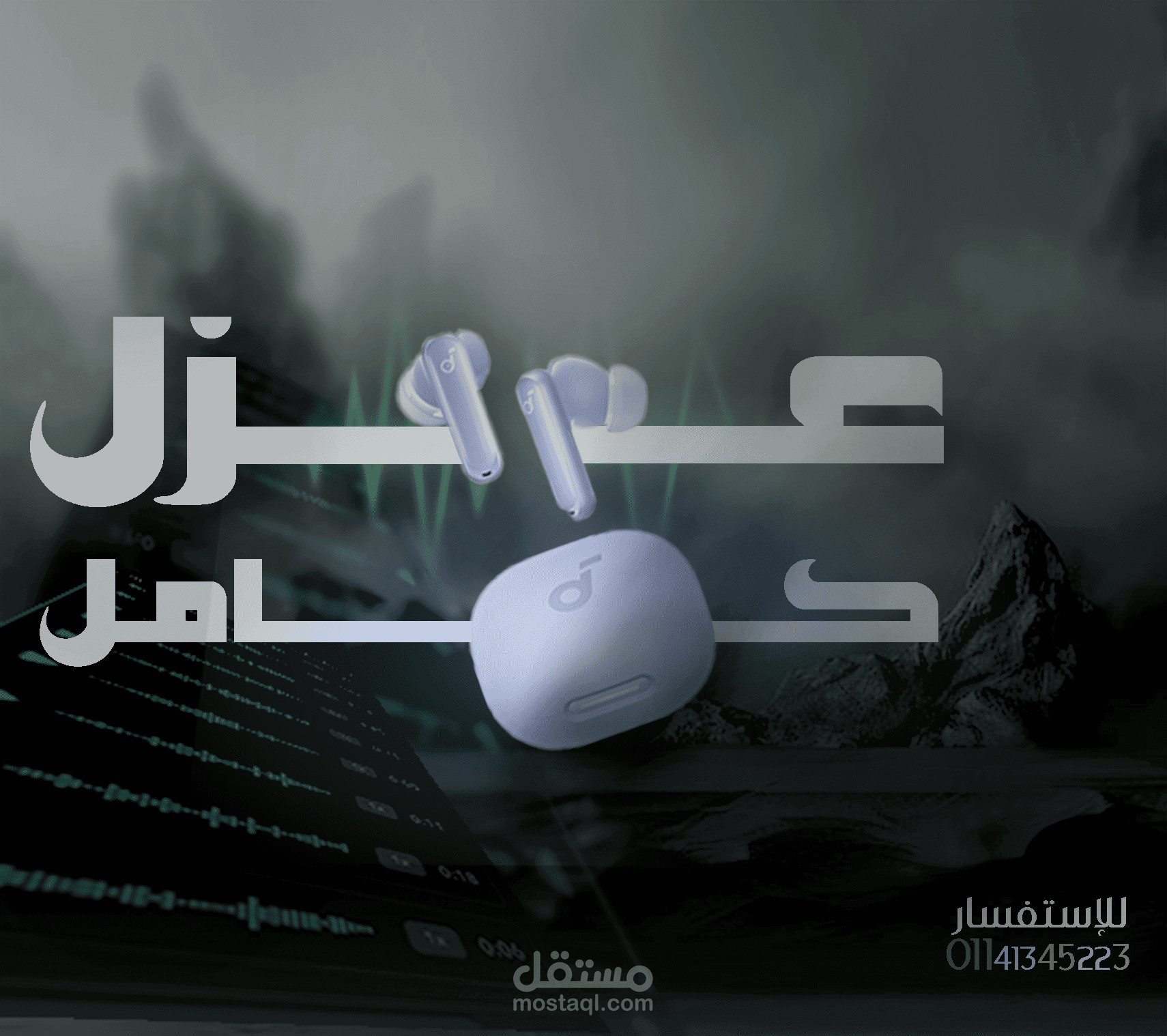 social media design