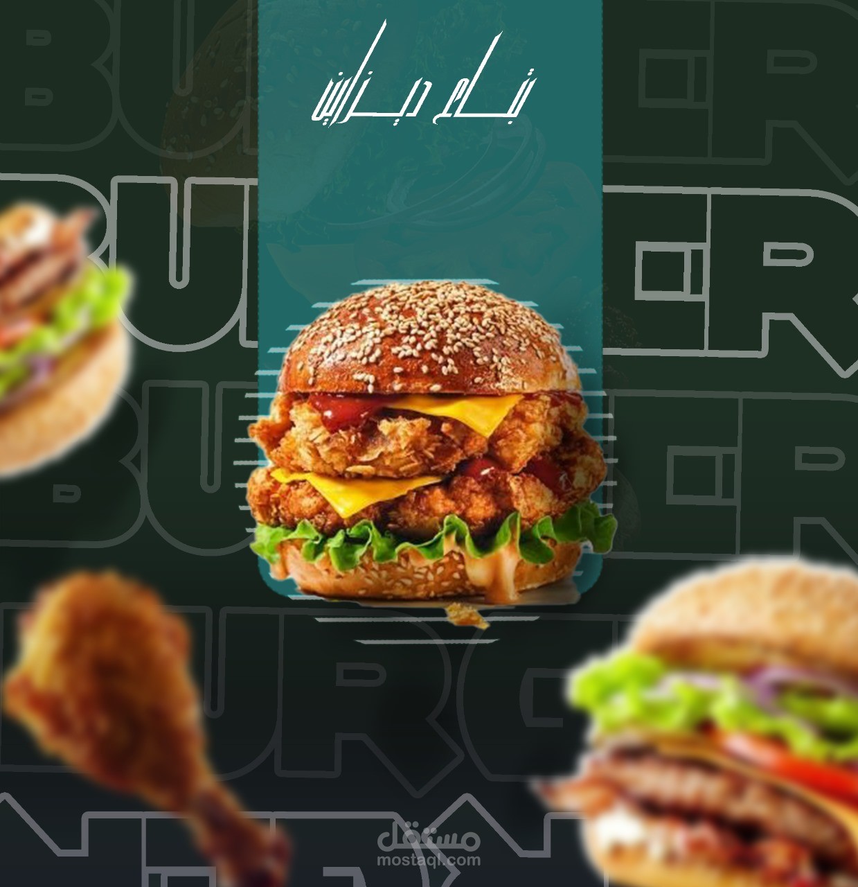 social media design