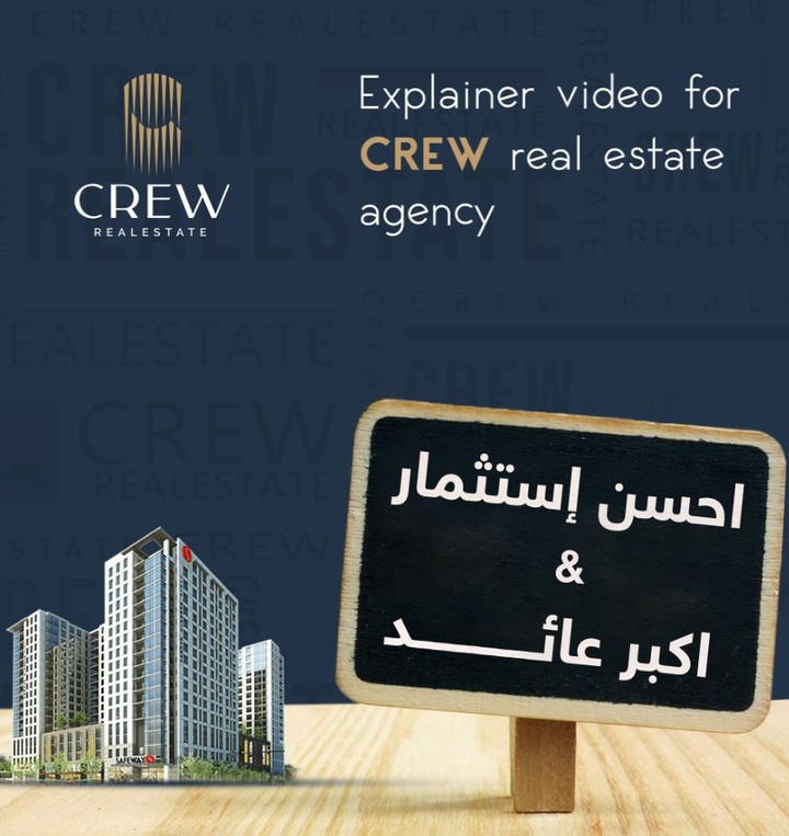 Explainer video for CREW - فيديو توضيحي لمشروع عقاري