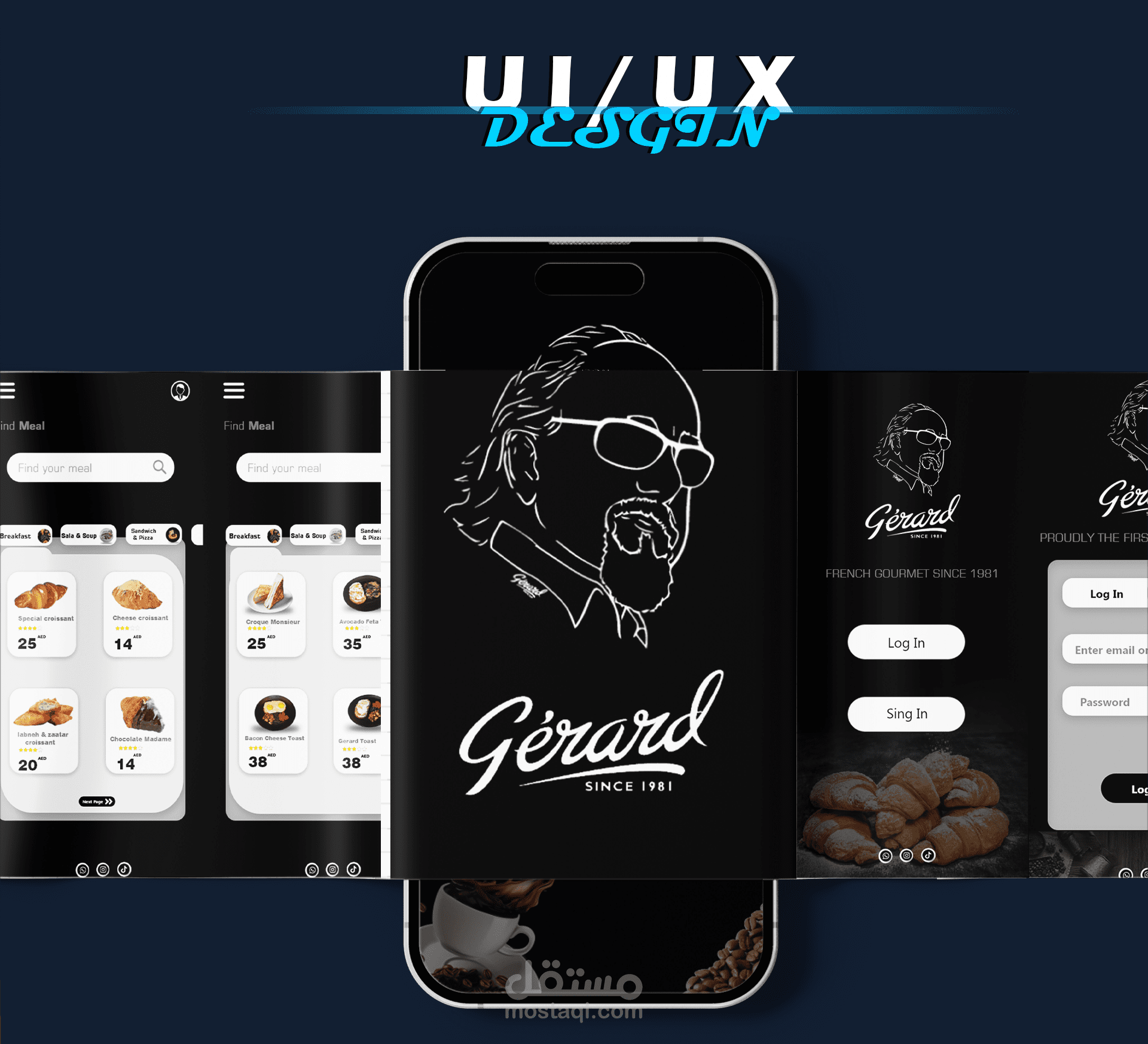 تصميم واجهات المستخدم UI/UX