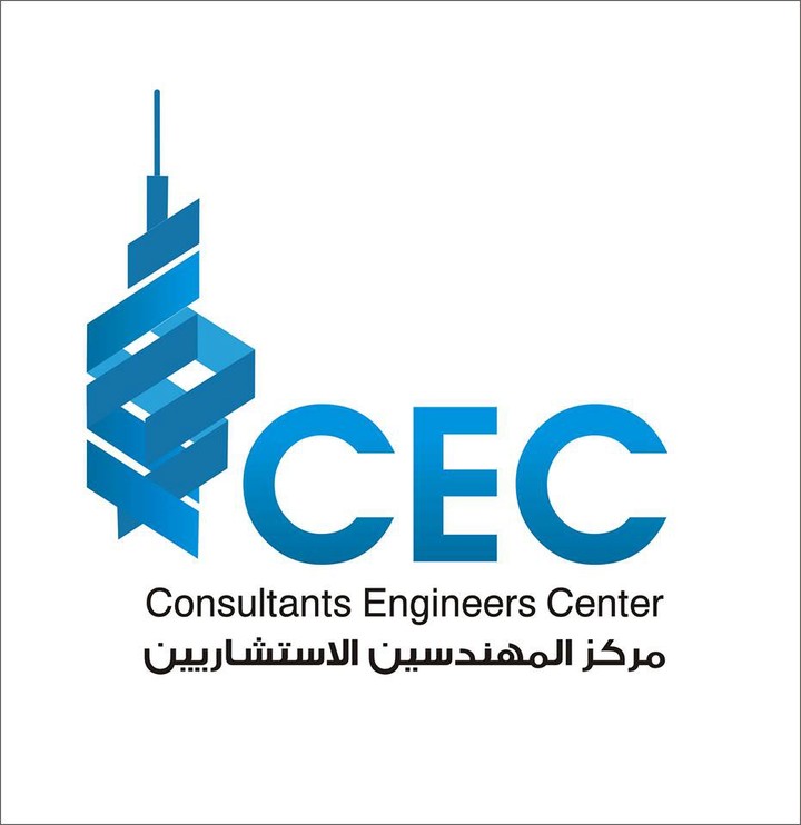 شعار مركز المهندسين الإستشاريين