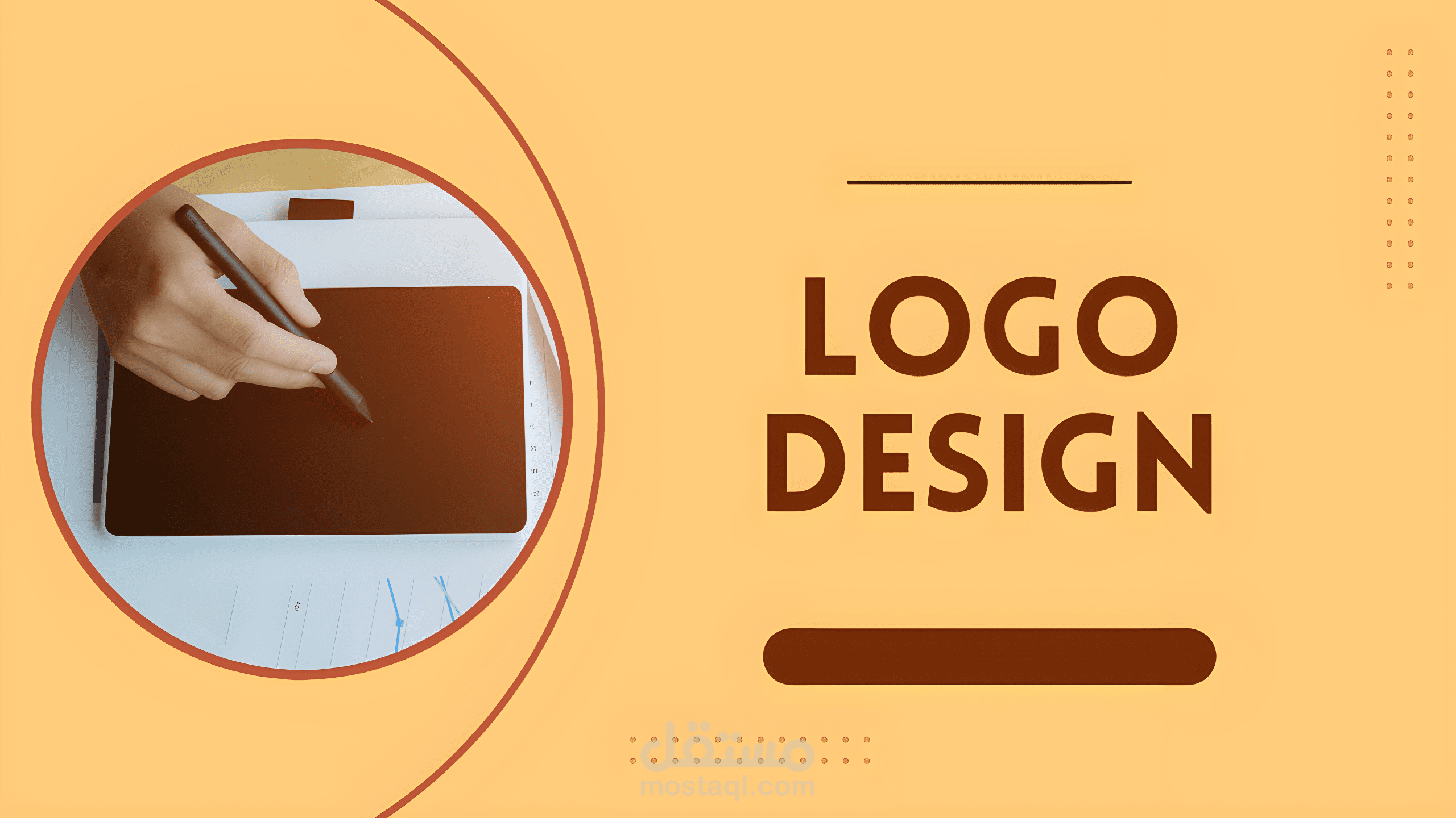 تصميم شعارات - Logos Design