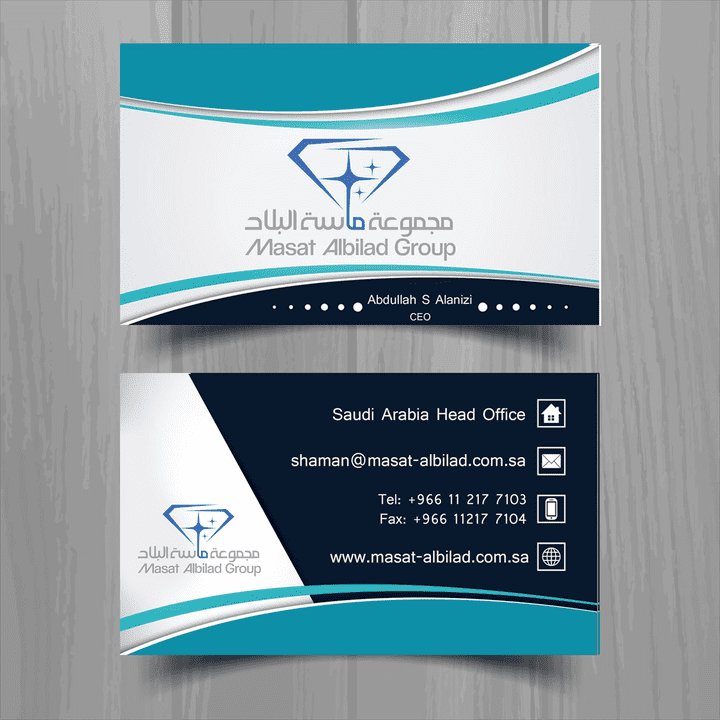 Business Card مجموعة الماسة