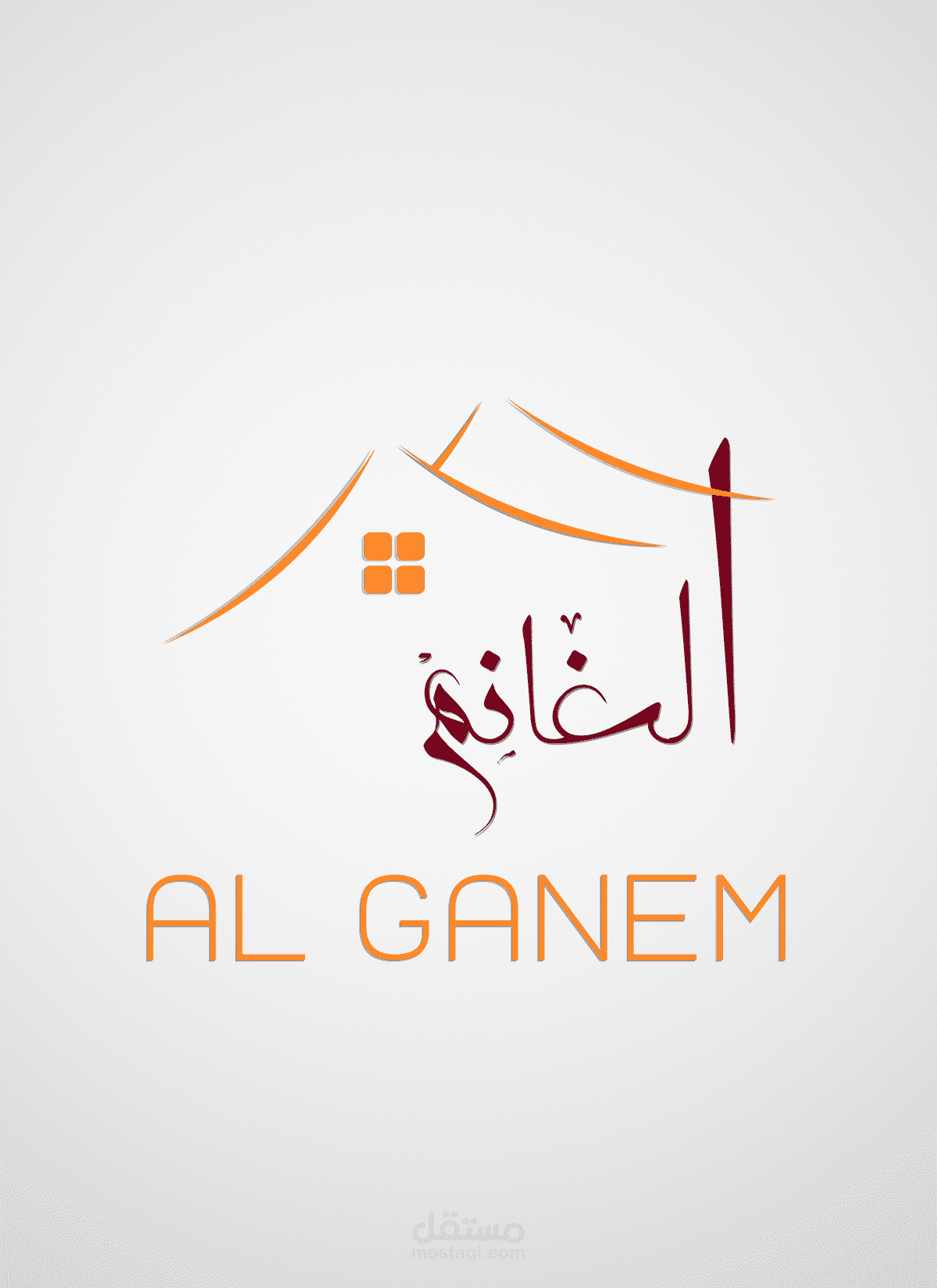 تصميم شعار شركة الغانم