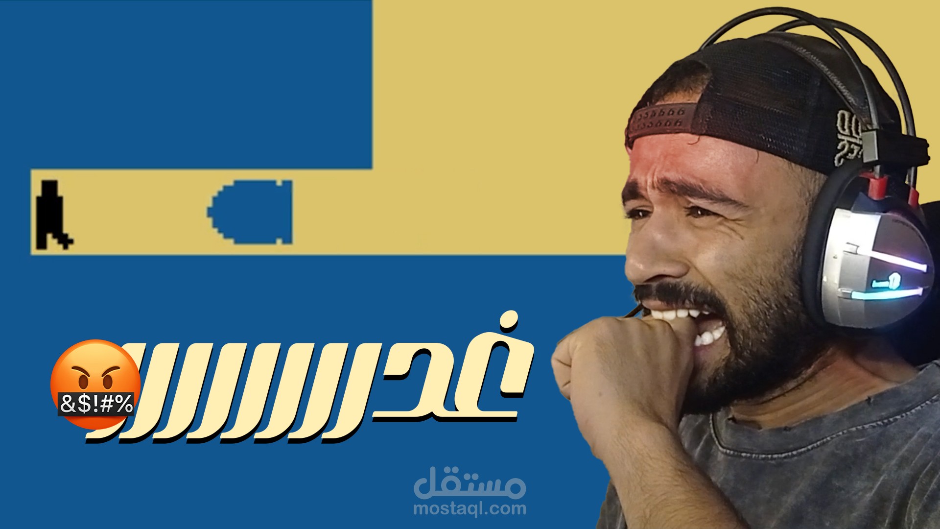 مونتاج يوتيوب احترافي