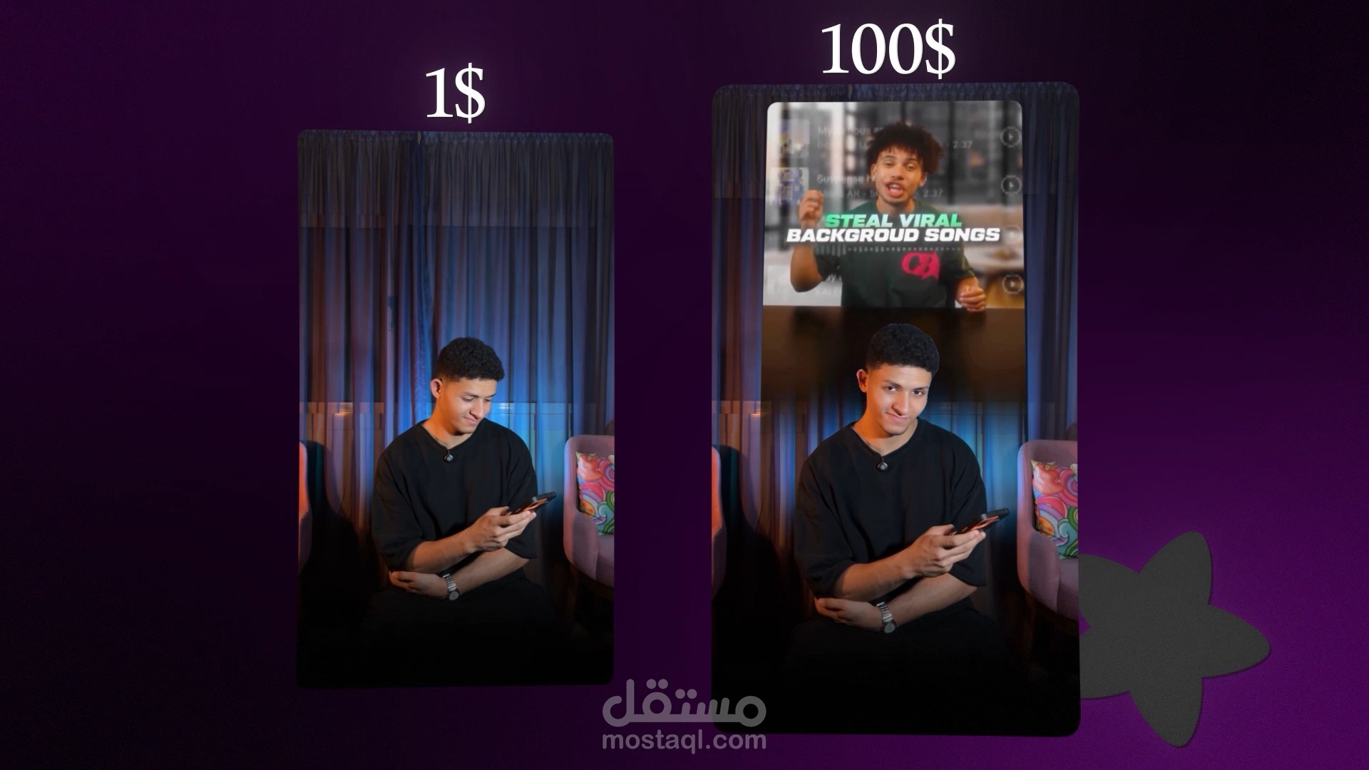 مونتاج ريلز انستجرام