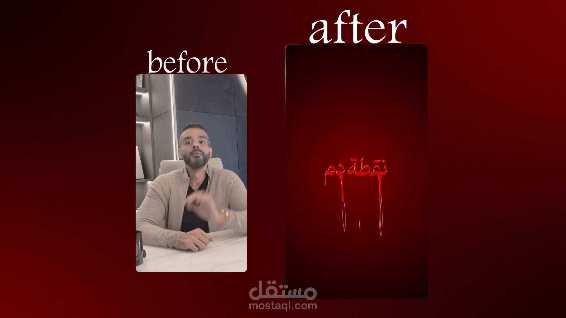 مونتاج ريلز احترافي