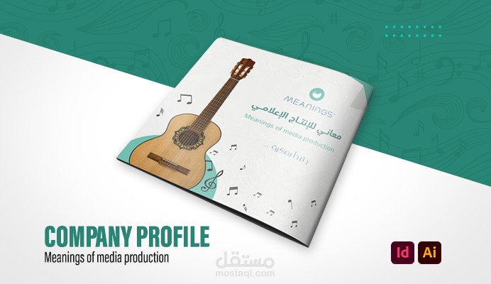 Company Profile - Media Production