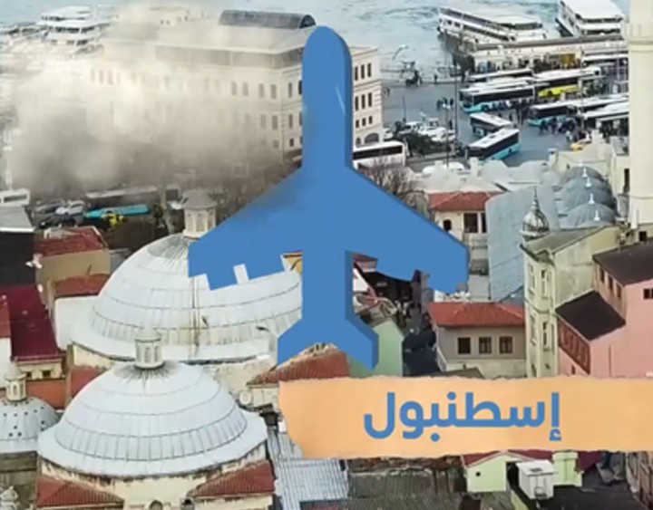صناعة فكرة تسويقية لتحريك لوجو لشركة سياحة كويتية