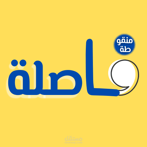 تصميم شعارات