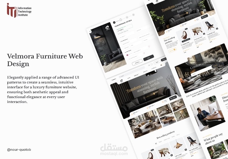 تصميم موقع اثاث/Design a furniture website