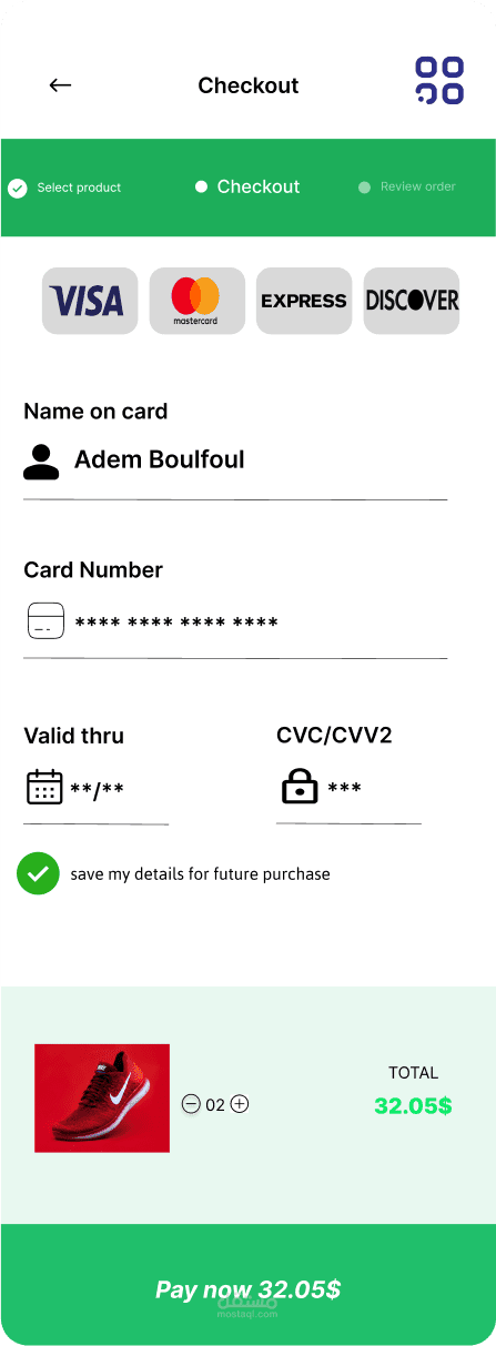 تصميم صفحة الدفعcheckout page UI
