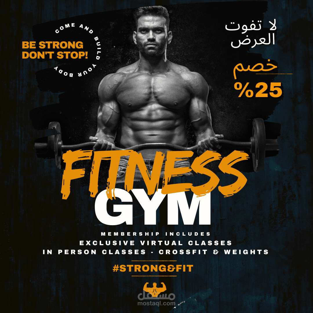 تصميم كمال اجسام Gym fitness