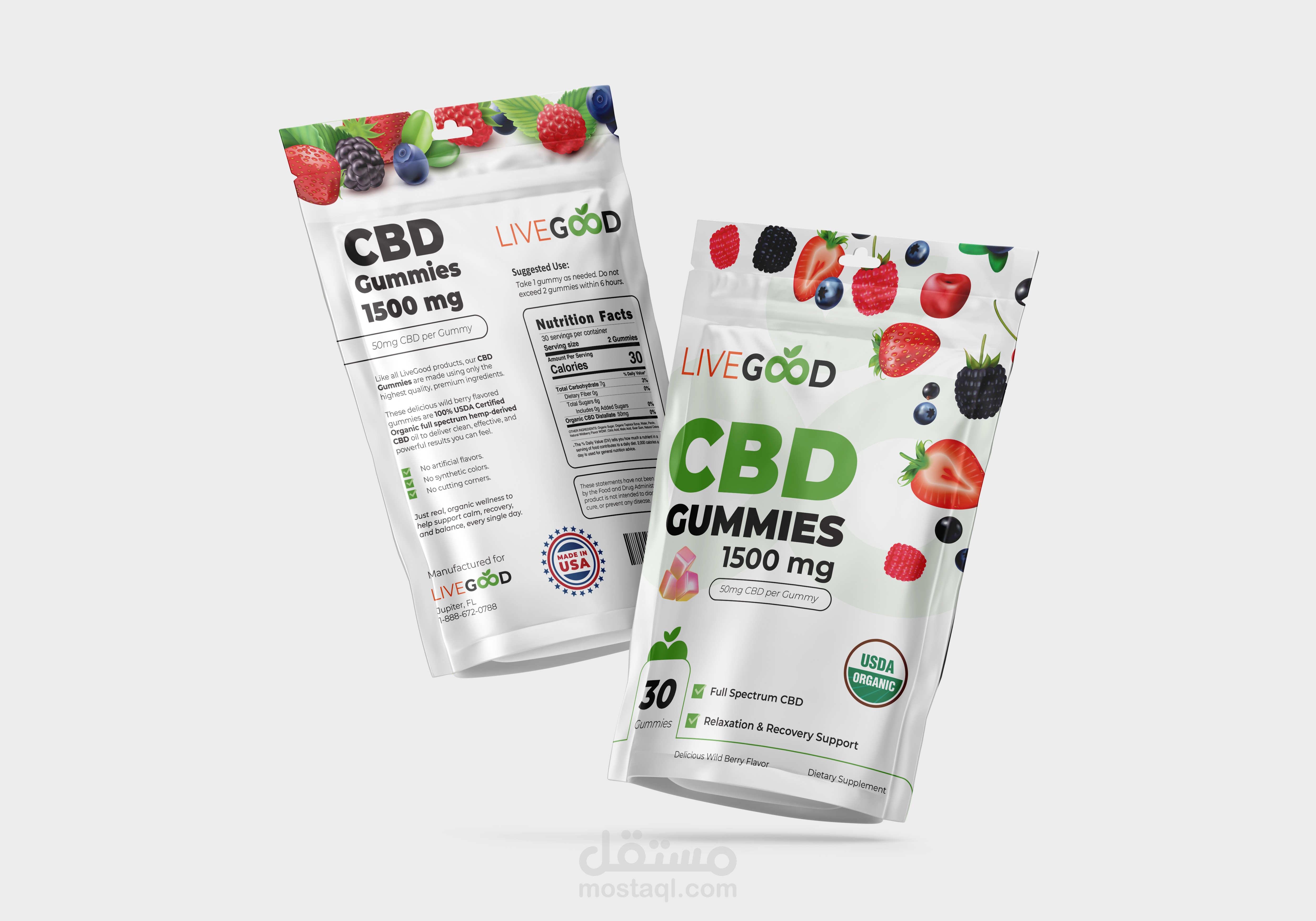 تصميم فاخر لعبوة حلوى LiveGood CBD