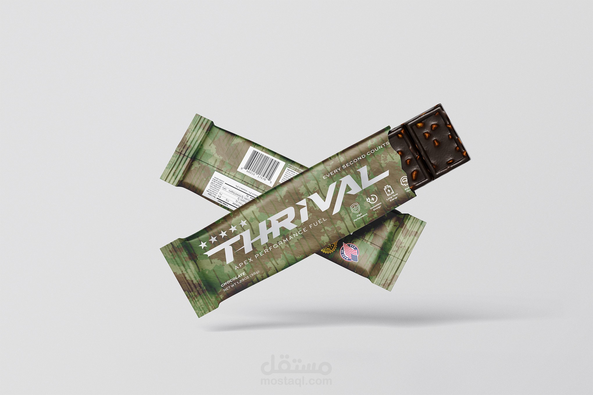 تصميم غلاف شوكولا معززة للطاقة )Energy Bar)