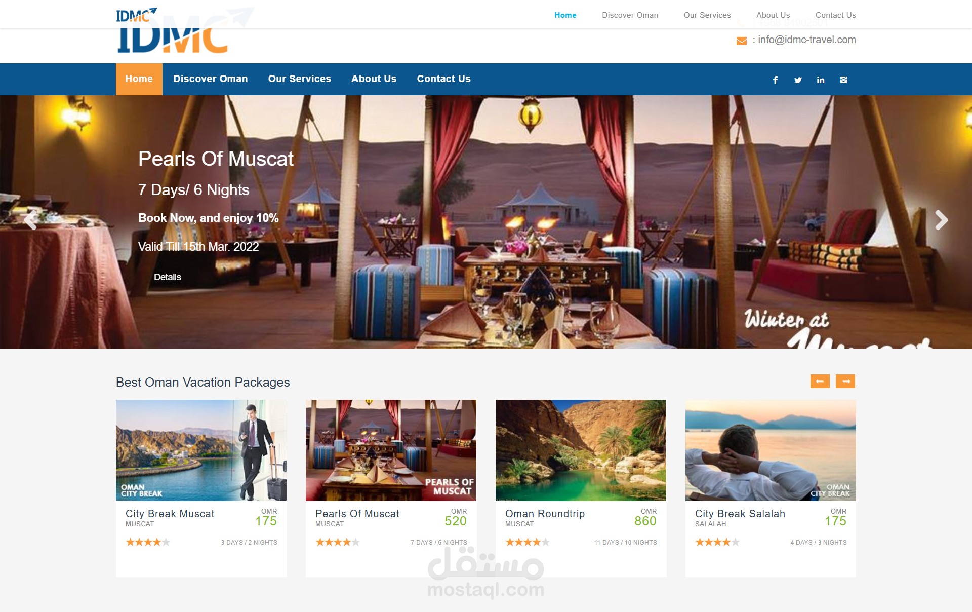 موقع [idmc-travel.com] – شركة سياحة في سلطنة عُمان