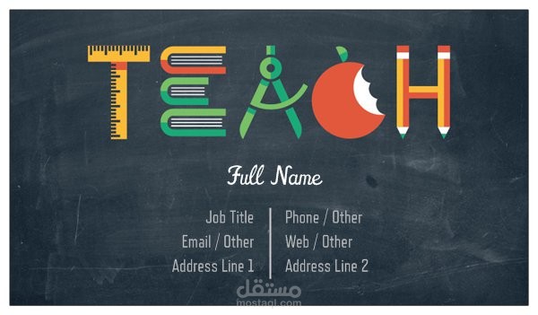 بطاقات الأعمال - Business Card