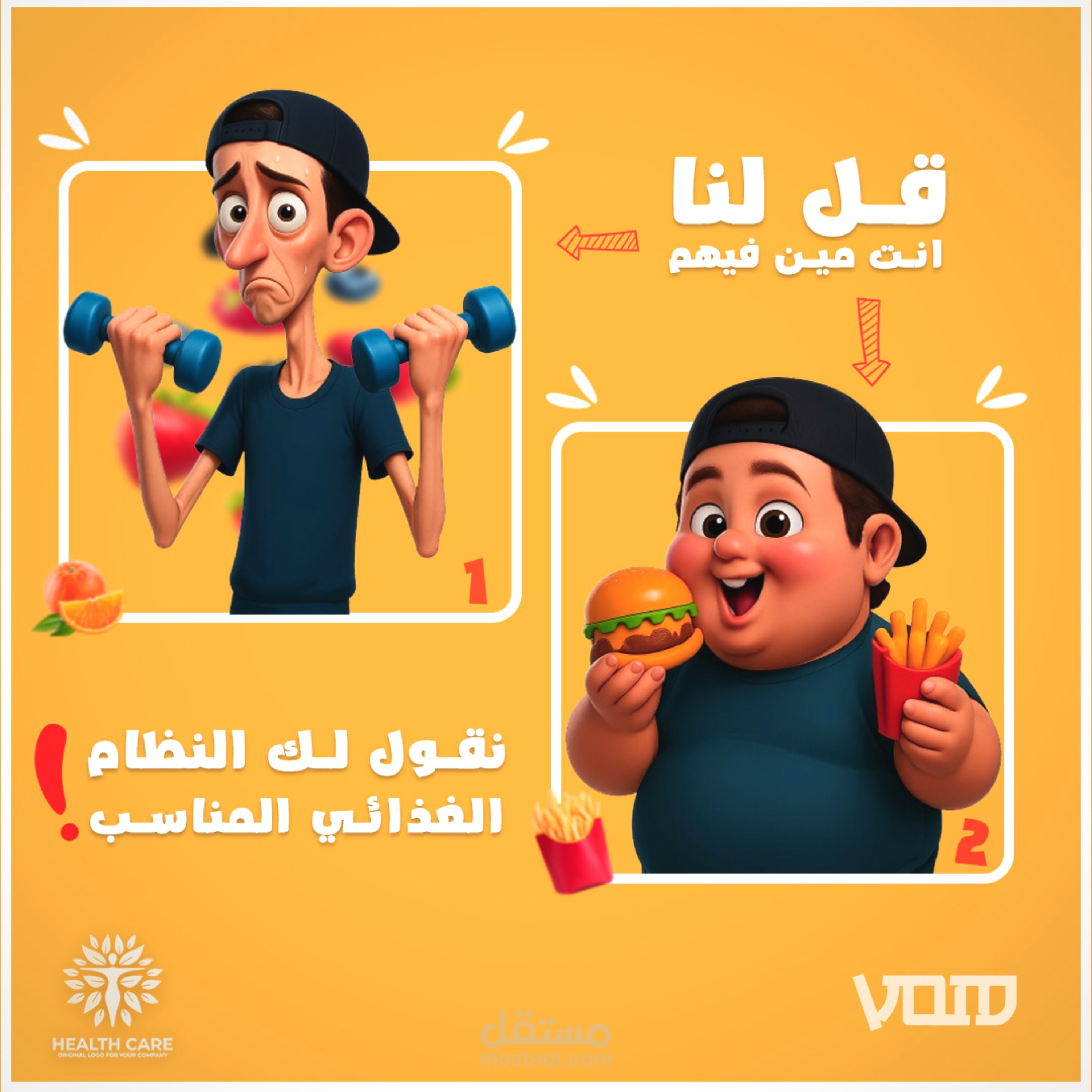 social media design