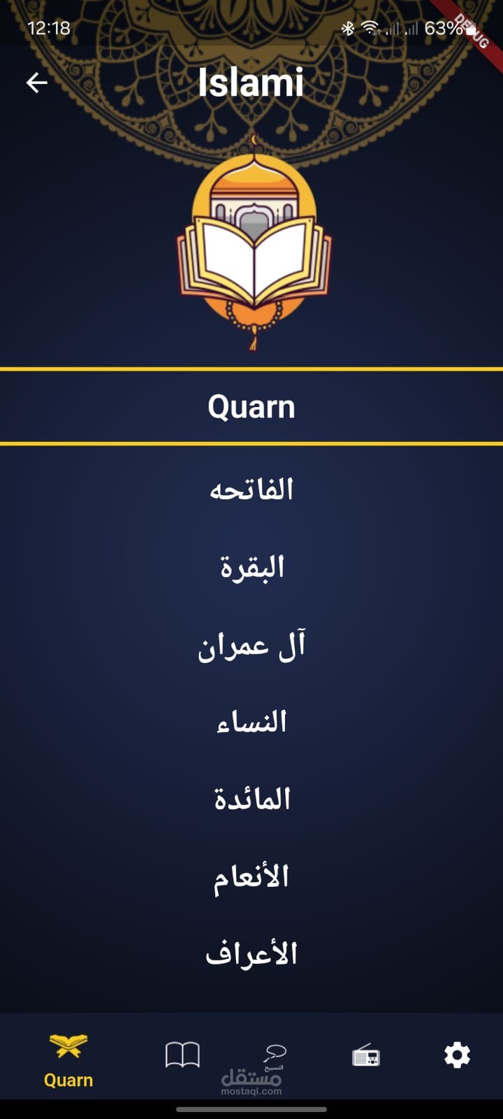 Islami App