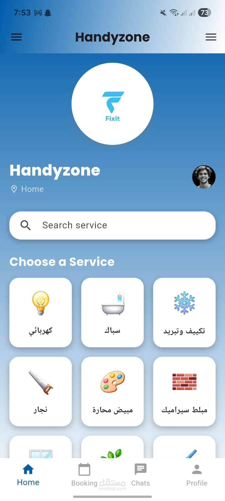 Home Services