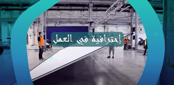 إنشاء فيديو ترويجي لخدمات شركة