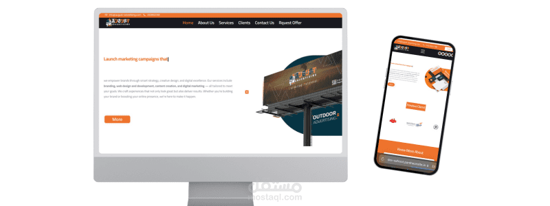 August Advertising