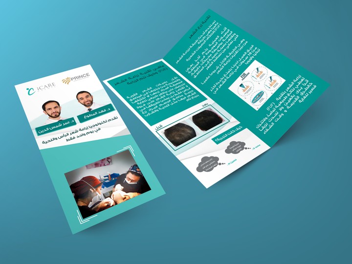 Brochure for I care clinic