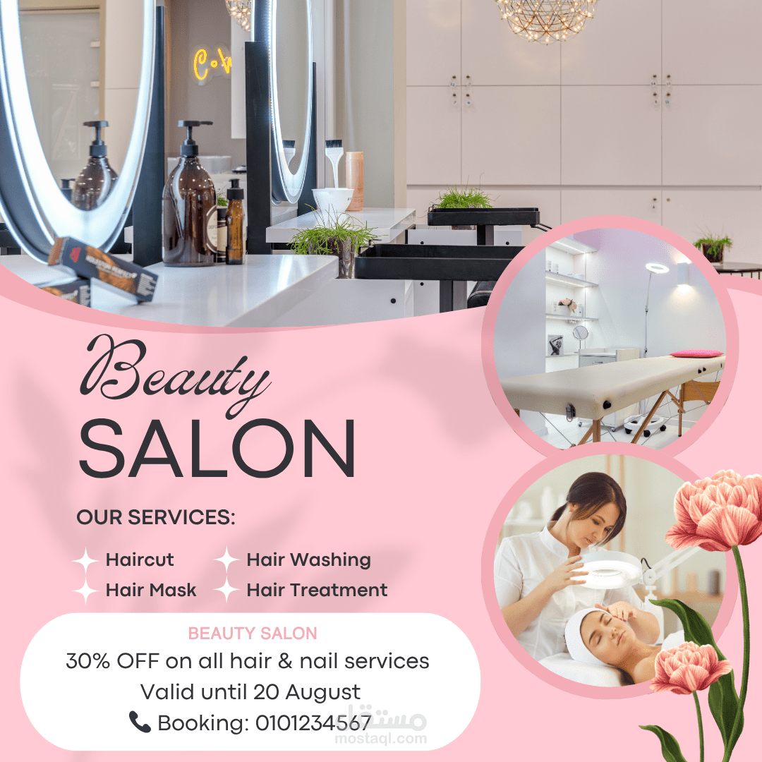 تصميم إعلان بسيط باستخدام Canva